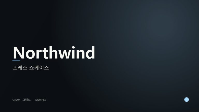 Northwind — 프레스 쇼케이스 (sample)